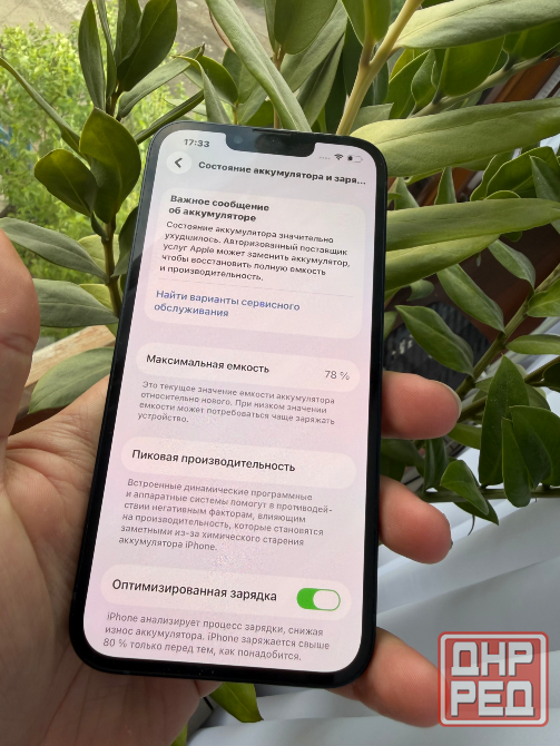 Продам iPhone 13 Макеевка - изображение 3