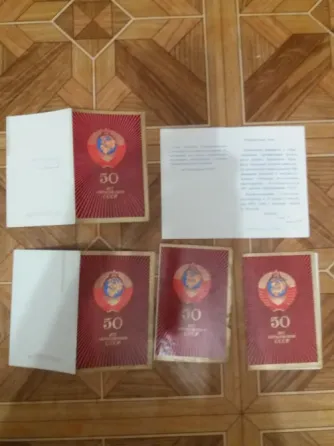 Продам открытки пригласительные ссср Донецк