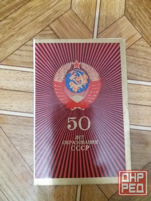 Продам открытки пригласительные ссср Донецк - изображение 2