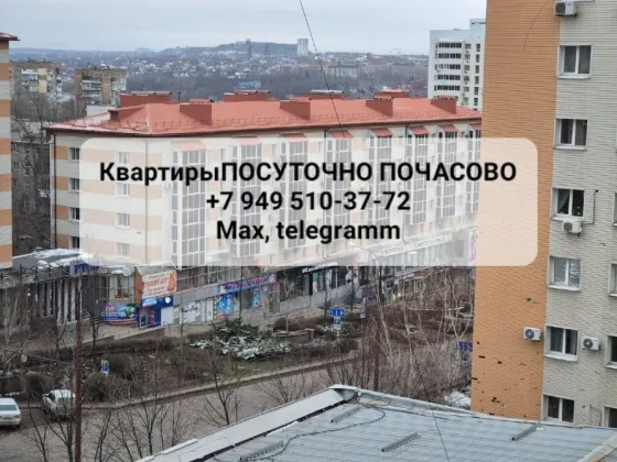 Днр Донецк почасово посуточно Вода с крана от 5 тыс Донецк
