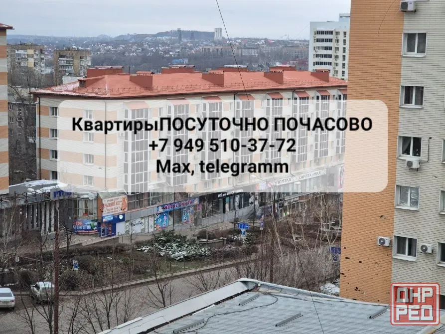 Днр Донецк почасово посуточно Вода с крана от 5 тыс Донецк - изображение 1