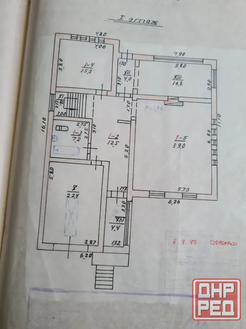 Продам дом Мариуполь - изображение 10