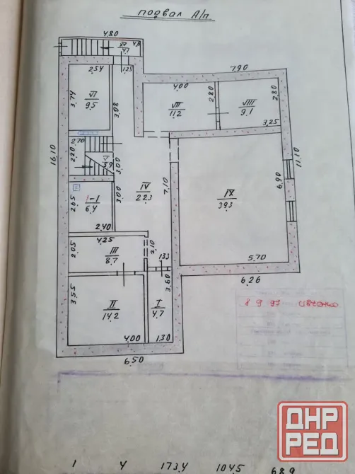 Продам дом Мариуполь - изображение 11