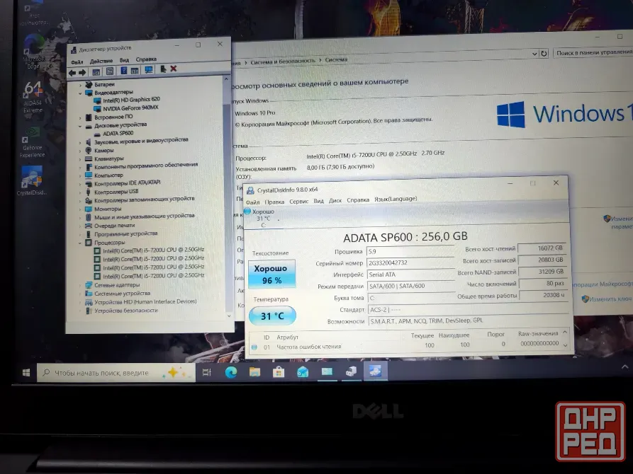 Ноутбук Dell Vostro 5568 Донецк - изображение 5