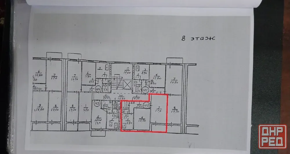 Продается 2-х комнатная квартира, ул. Капитана Ратникова, ориентир "Санаторий" Донецк - изображение 9