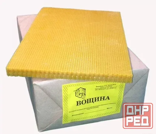 Вощина натуральная. Дадан. Воск. Пчелоинвентарь. Донецк - изображение 1