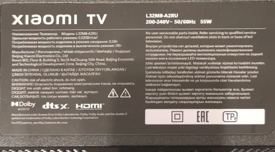Продам телевизор Xiaomi Донецк