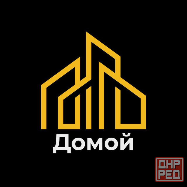 Ищем 6 человек в агентство недвижимости Донецк - изображение 1