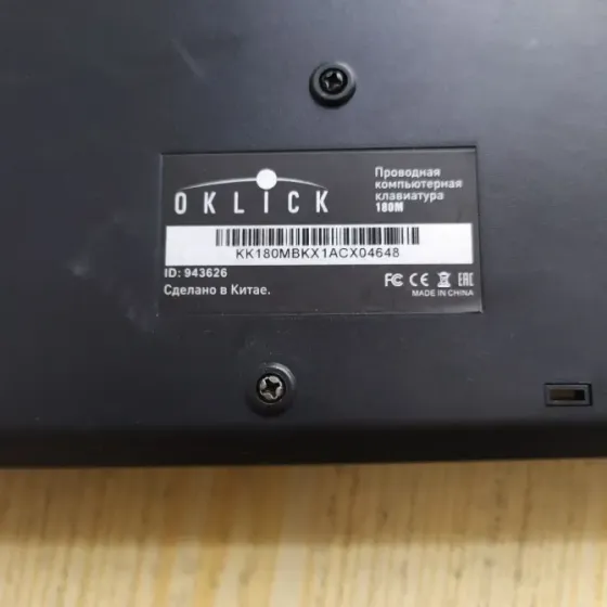 Клавиатура б/у OKLICK 180 m Донецк