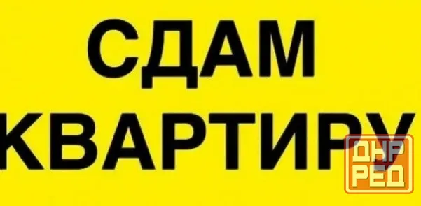 Сдам 2-х комнатную квартиру на Черемушках Макеевка - изображение 1
