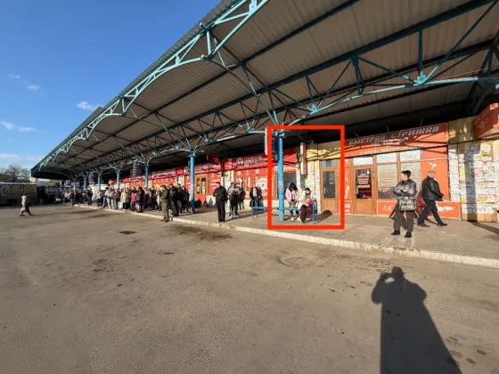 автостанция Яма г.Донецк ул. Первомайская д.4 Донецк