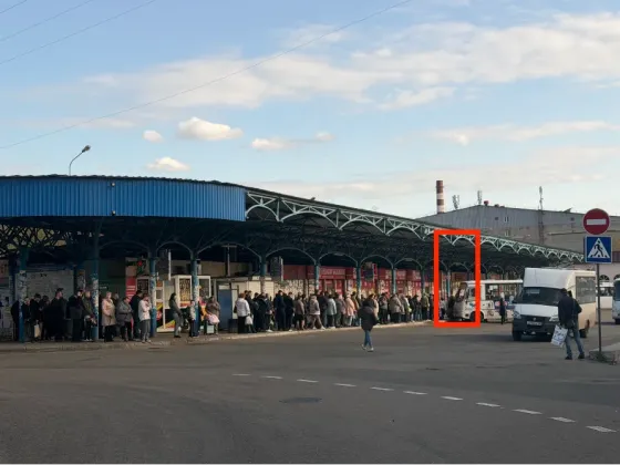 автостанция Яма г.Донецк ул. Первомайская д.4 Донецк