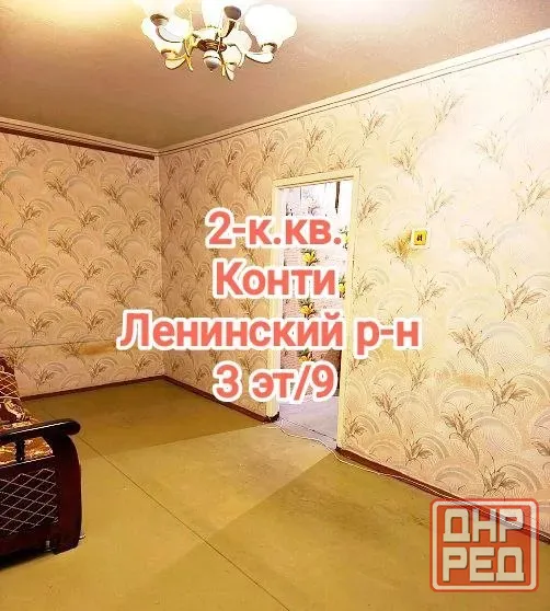 продам 2-комнатную квартиру на Южных склонах, 3 этаж Донецк - изображение 1