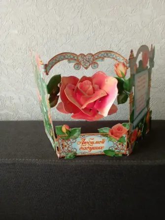 Открытка Любимой бабушке Макеевка