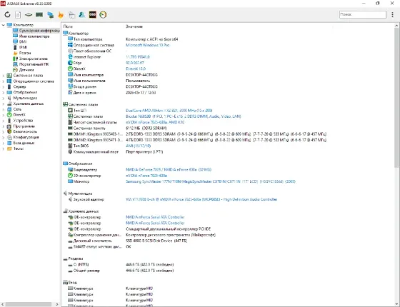 Системный блок д.несложных задач Biostar N68S3B,amd Athlon II ddr3,hdd 500 Донецк