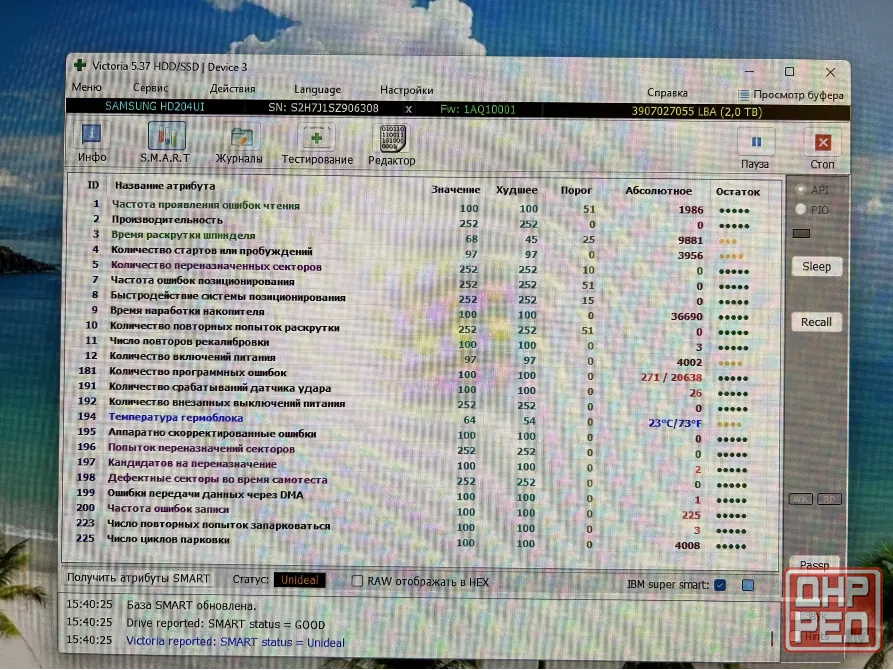 Жесткий диск 2Tb Samsung HD204UI Донецк - изображение 4