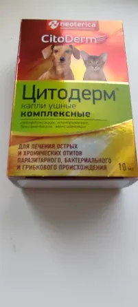 Товары для животных Донецк Макеевка