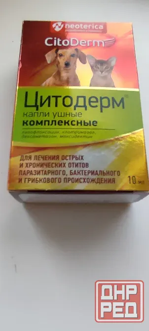 Товары для животных Донецк Макеевка - изображение 2