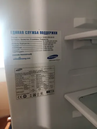 Продам двухкамерный холодильник Samsung RL-44 ECSW Макеевка