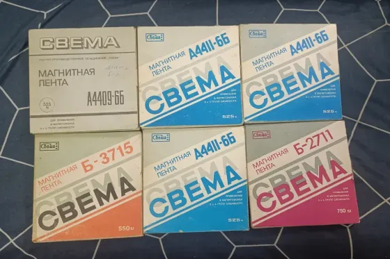 Катушки (Бобины) Свема с записью. Донецк