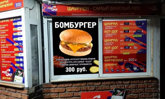 Требуется работник Донецк