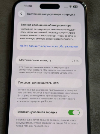 iPhone 14 Pro Max 256 gb Макеевка