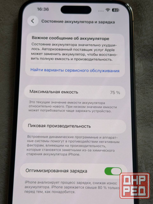 iPhone 14 Pro Max 256 gb Макеевка - изображение 4