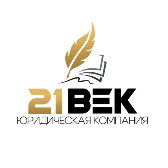 Юридические услуги Донецк