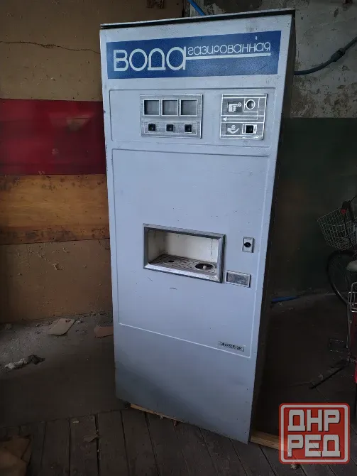 Аппарат для газирования воды Енакиево - изображение 1