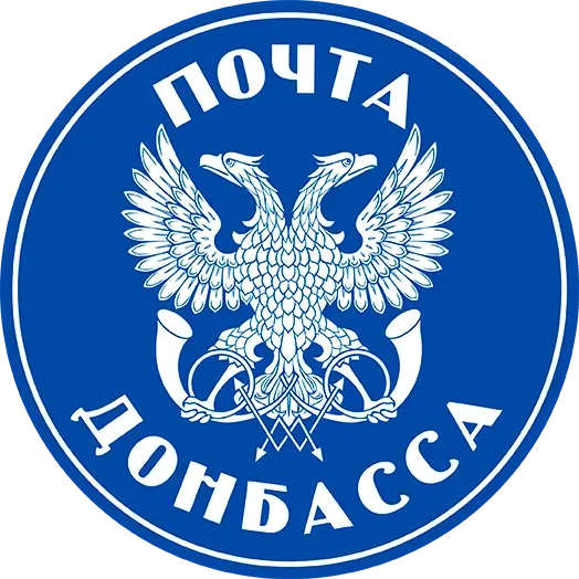 Оператор почтовой связи Донецк