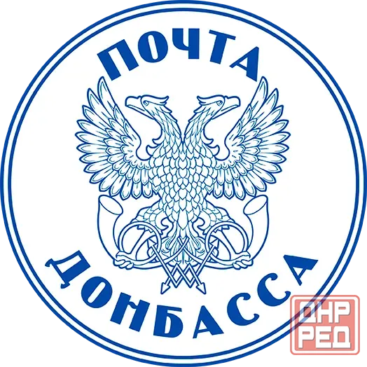 Почтальон Донецк - изображение 1