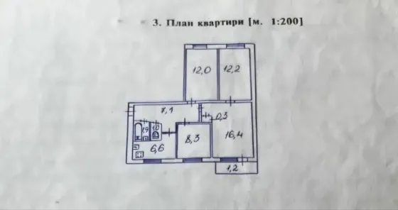 Продам! 4 х комнатная квартира в Донецке на улице Бирюзова, Кировский район . Донецк