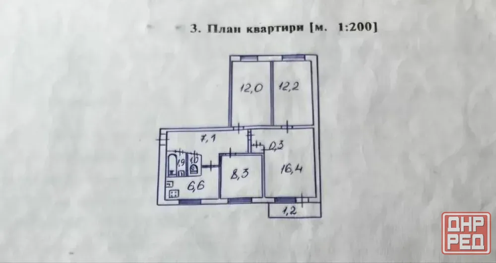 Продам! 4 х комнатная квартира в Донецке на улице Бирюзова, Кировский район . Донецк - изображение 2