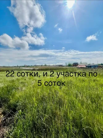 Продам земельные участки на белосарайской косе. Мариуполь