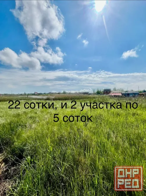 Продам земельные участки на белосарайской косе. Мариуполь - изображение 1