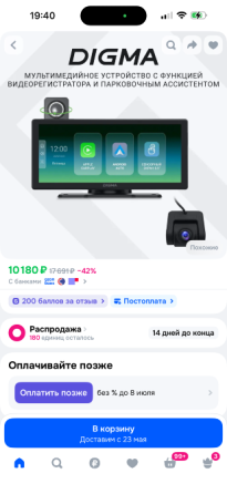 Автомобильный монитор, с авто регистратором Макеевка