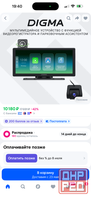 Автомобильный монитор, с авто регистратором Макеевка - изображение 1