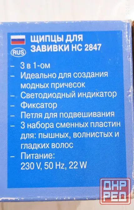 Утюжок, выпрямитель, гофре для волос. Донецк - изображение 3