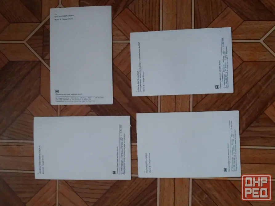 Продам открытки ссср ленинграский мюзикхол Донецк - изображение 2
