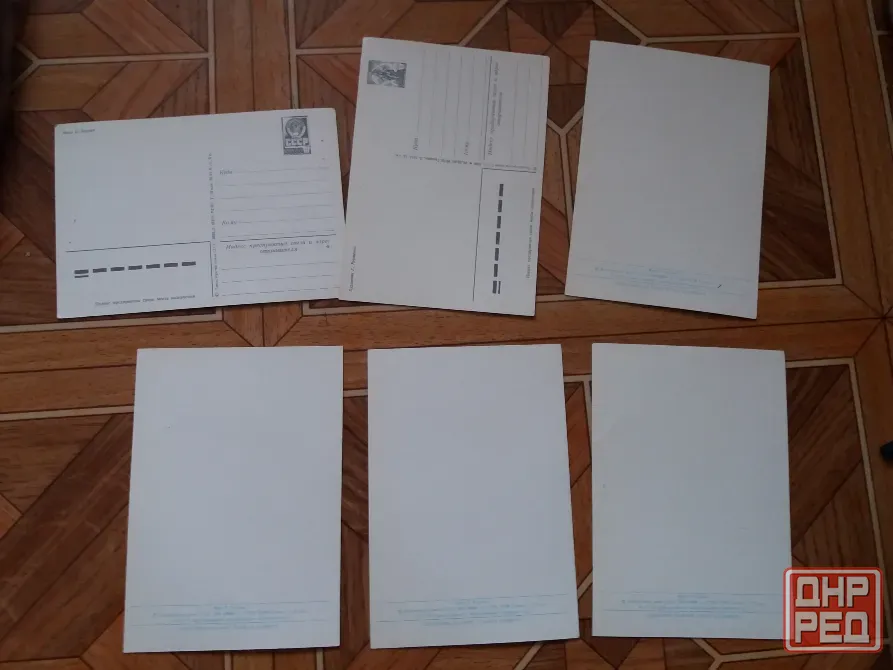 Продам открытки ссср "поздравляю!" Донецк - изображение 2