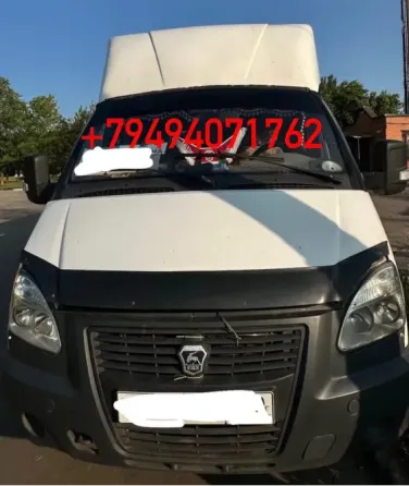 продам рута 20 Донецк