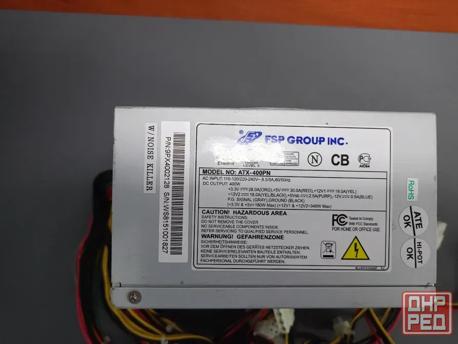 Блок питания FSP ATX-400PN Донецк - изображение 1