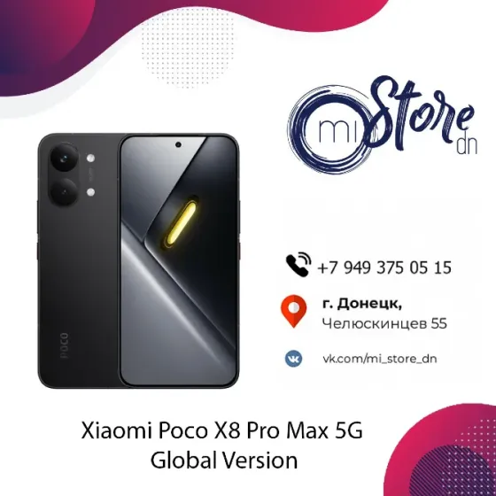 Xiaomi Poco X8 Pro Max 5G 12/512Gb Global Version Донецк