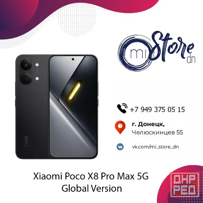 Xiaomi Poco X8 Pro Max 5G 12/512Gb Global Version Донецк - изображение 1