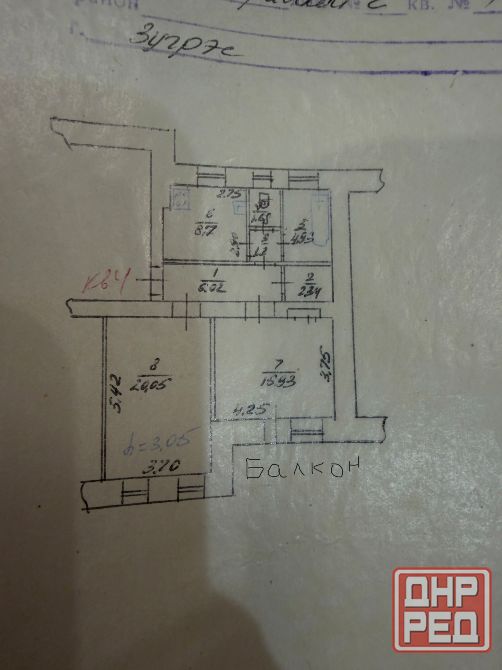 Продам крупногабаритную квартиру с высокими потолками Зугрэс - изображение 1