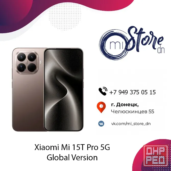Xiaomi Mi 15T Pro 5G 12/1024Gb Global Version Донецк - изображение 1