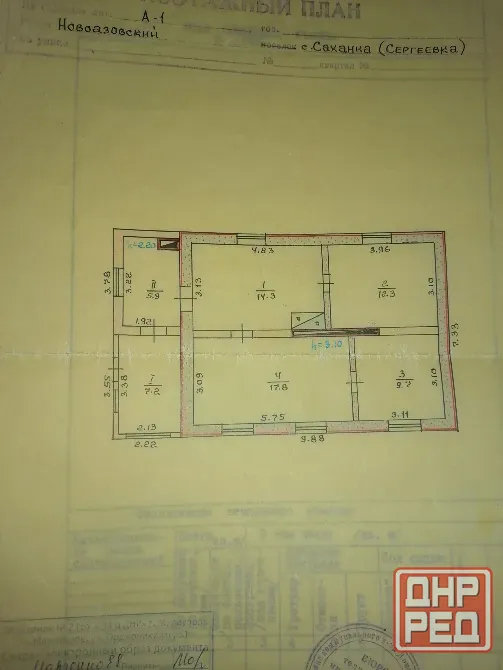 Продам дом с. Саханка Новоазовск - изображение 4