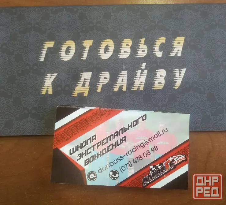 Требуется автомобилист на вакансию инструктор по вождению Мариуполь - изображение 1