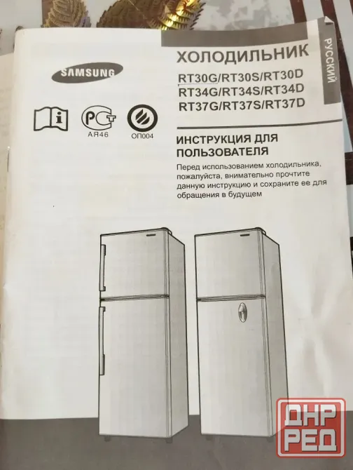 Продам холодильник Samsung Донецк - изображение 1