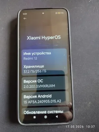 REDMI 12 . 8/256 Торез